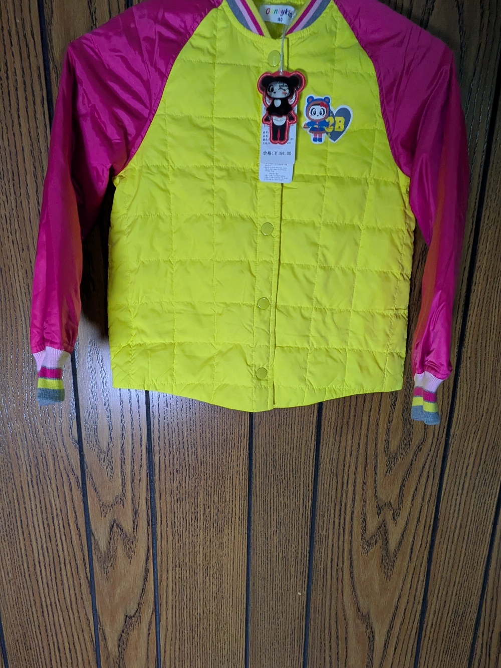 Kids Size 8-10 Quilted Yellow & Pink Jacket Brand New With Tags